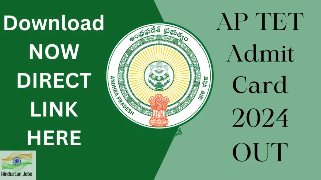 AP TET Admit Card 2024