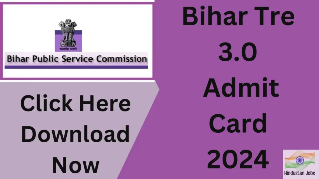 BIHAR TRE 3.0 ADMIT CARD 2024