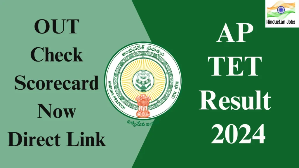 AP TET Result 2024