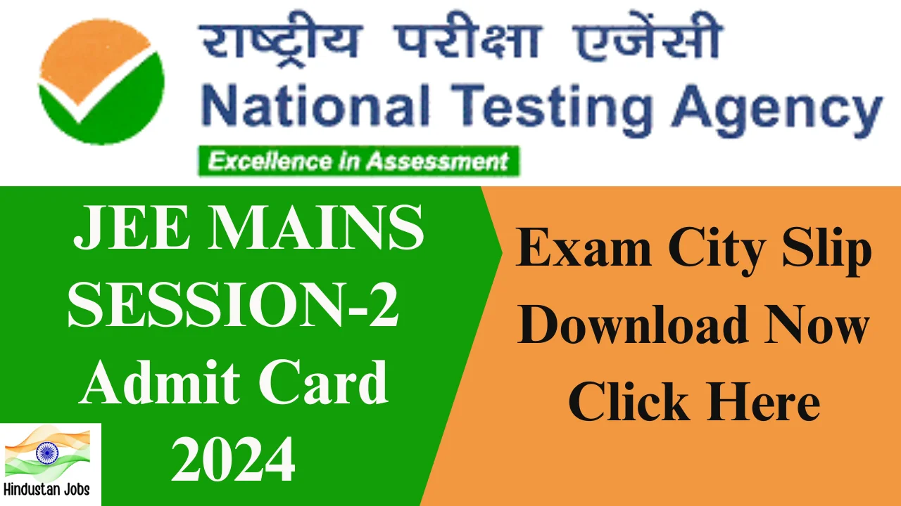 JEE Main 2024 Admit Card, OUT,Download Now