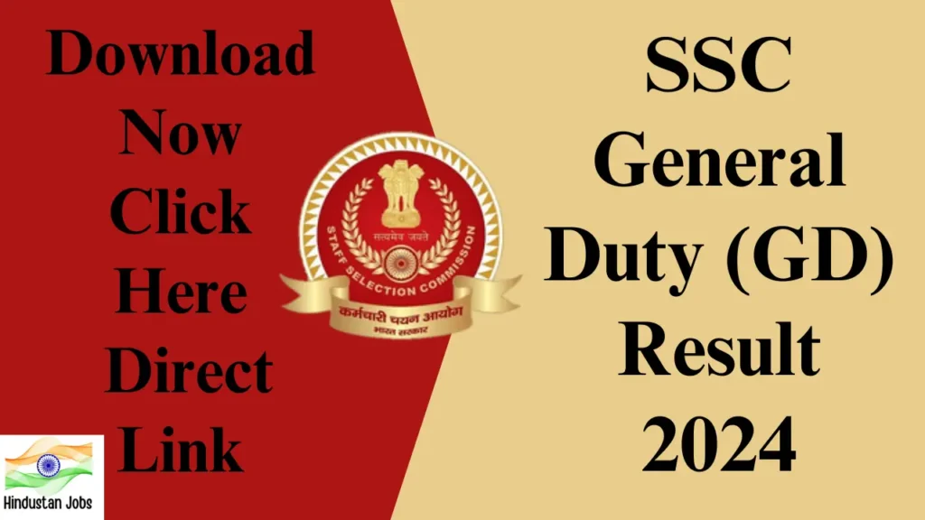 SSC GD RESULT 2024