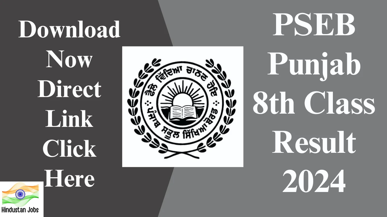 pseb-8th-Result-2024