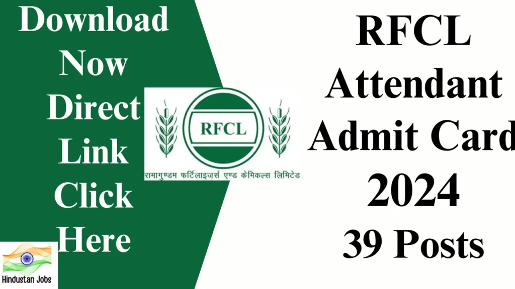 rfcl admit card 2024