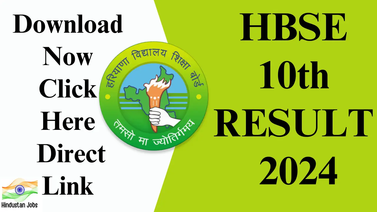 HBSE 10th Result 2024,OUT ,Check Here