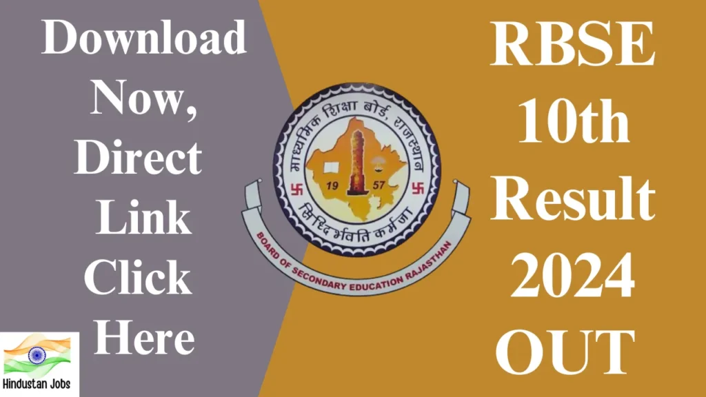 RBSE 10th Result 2024