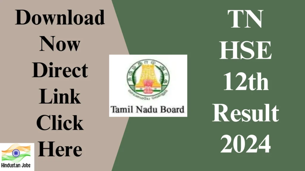 TN 12th Result 2024