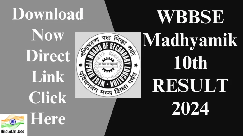 WB Madhyamik Result 2025,OUT, Check Scorecard Now