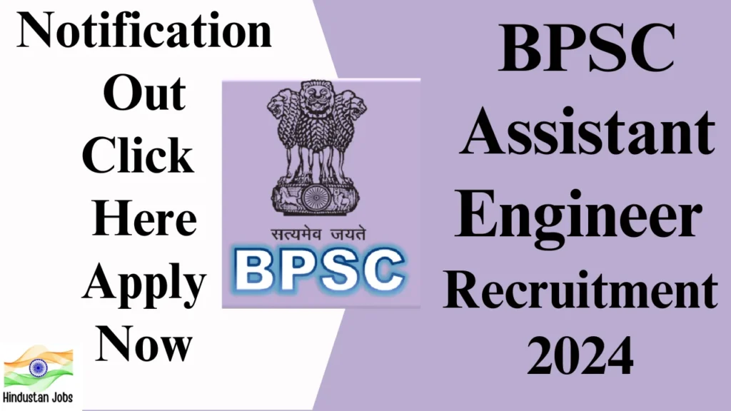 BPSC ASSISTANT ENGINEER RECRUITMENT 2024