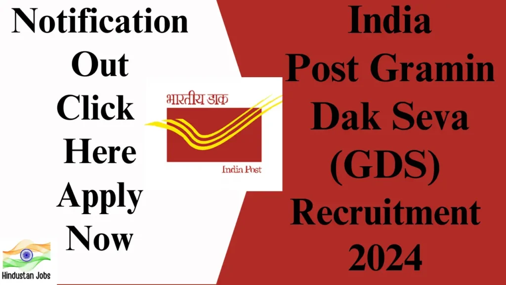 INDIA POST GDS RECRUITMENT 2024