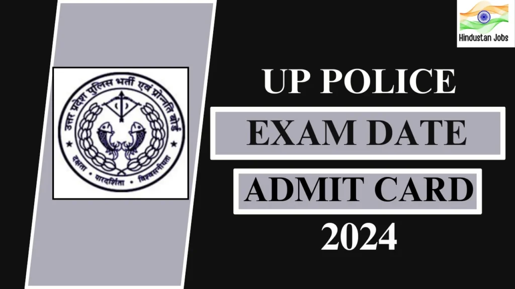 UP Police Constable Admit Card 2024