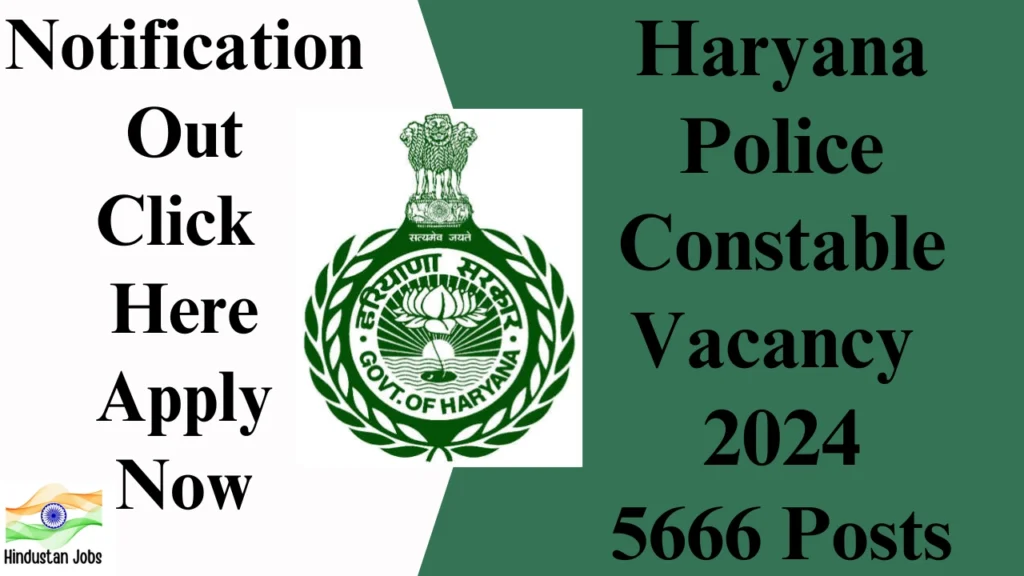 HARYANA POLICE CONSTABLE VACANCY 2024