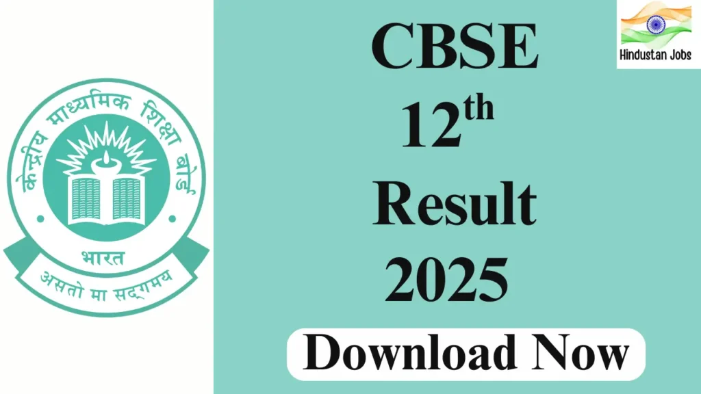 CBSE 12TH RESULT 2025
