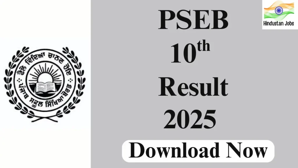 PSEB 10TH RESULT 2025
