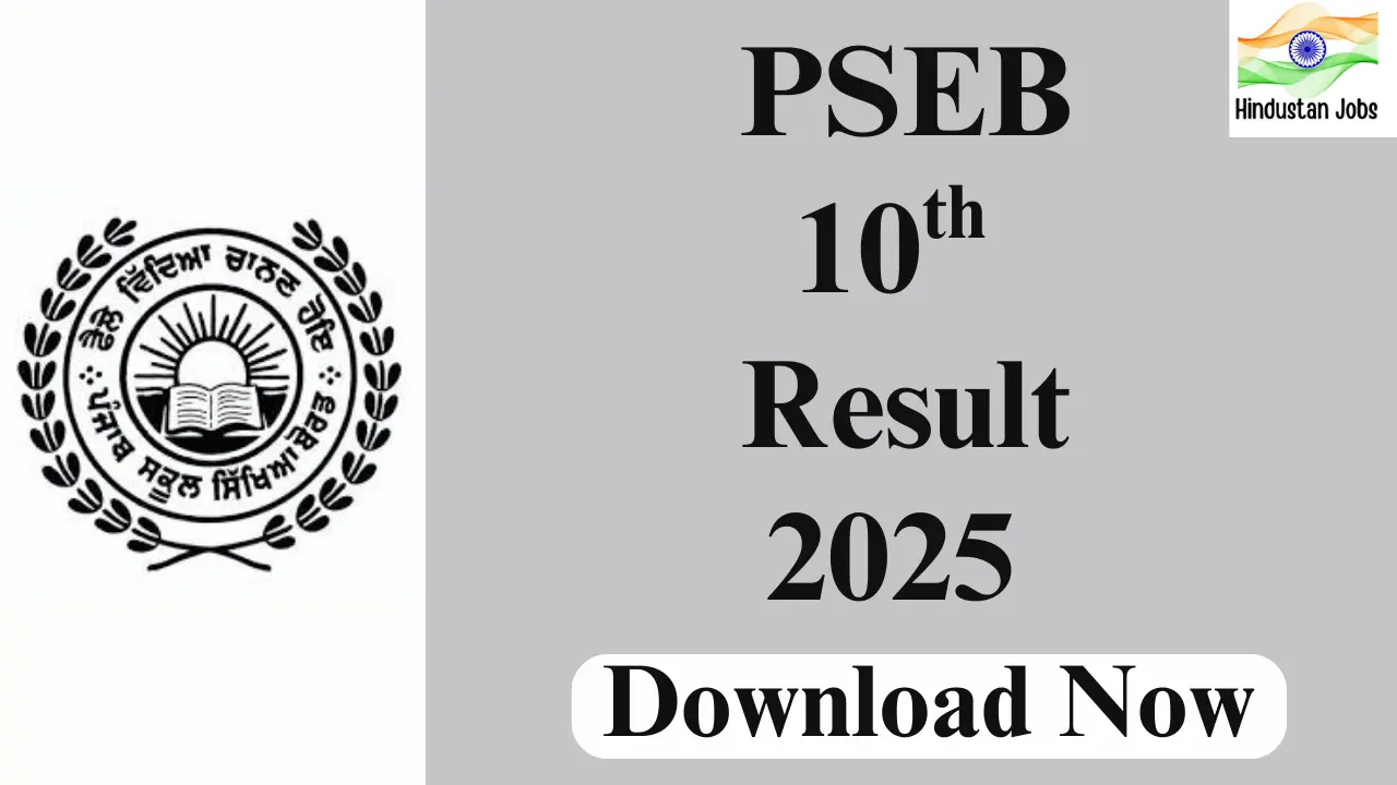 PSEB 10TH RESULT 2026