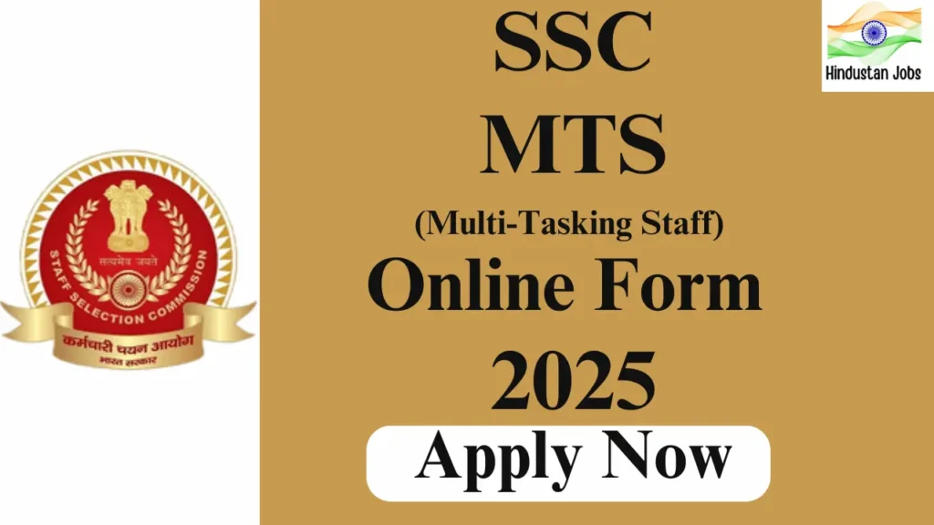 SSC MTS ONLINE FORM 2025