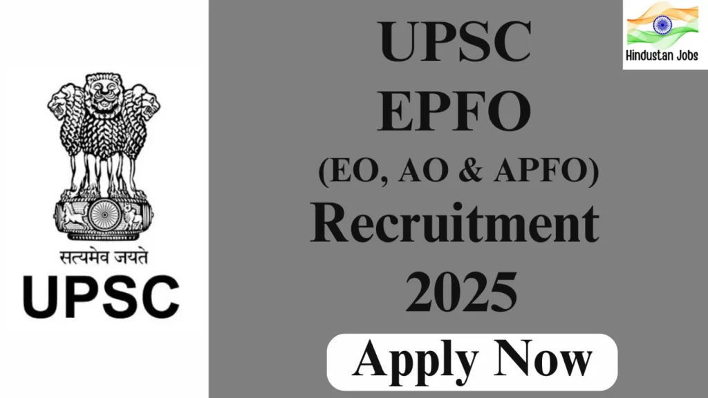 UPSC EPFO RECRUITMENT 2025