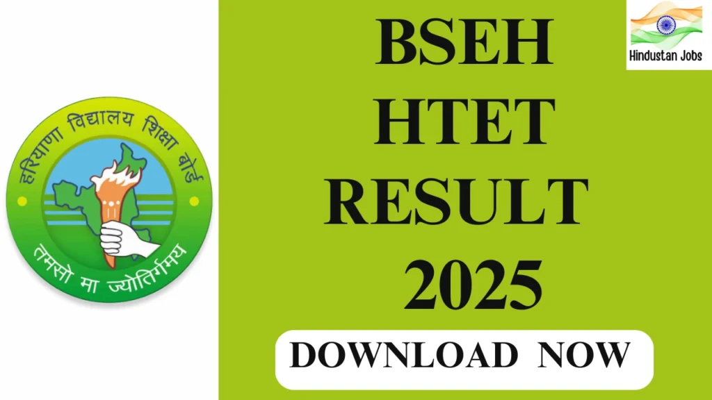 HTET RESULT 2025