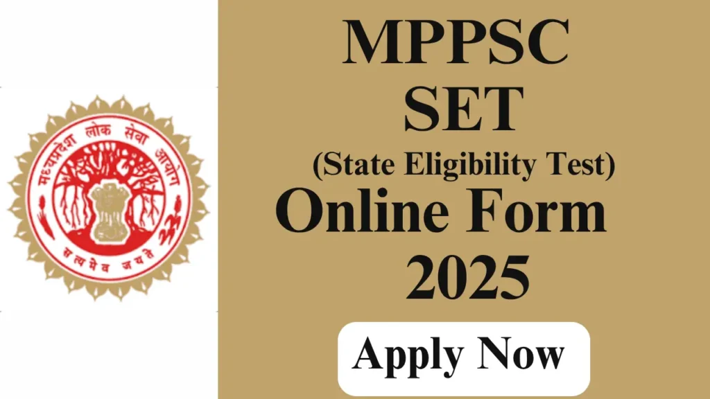 MPPSC SET ONLINE FROM 2025