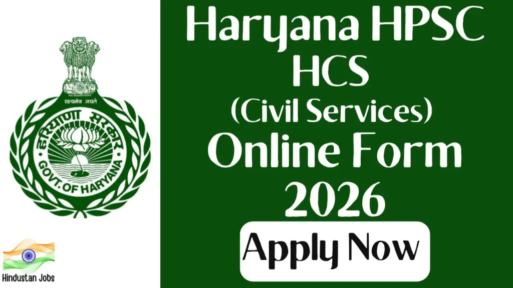 HPSC HCS ONLINE FORM 2026