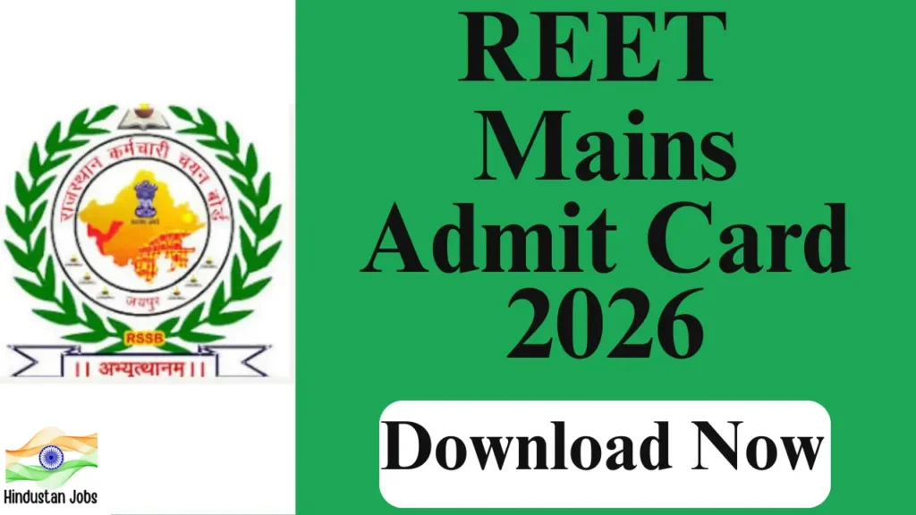 REET MAINS ADMIT CARD 2026
