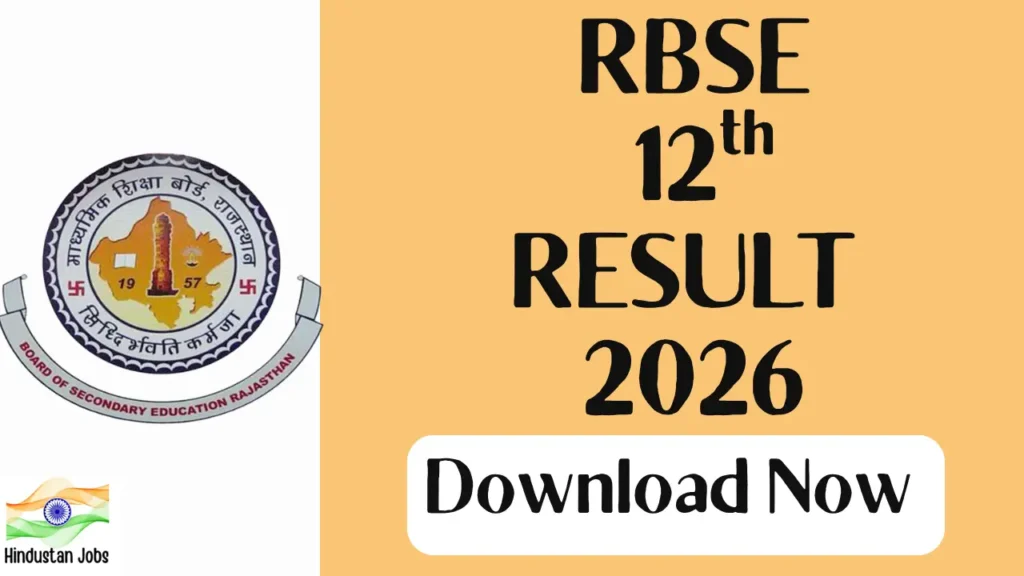 RBSE 12TH RESULT 2026
