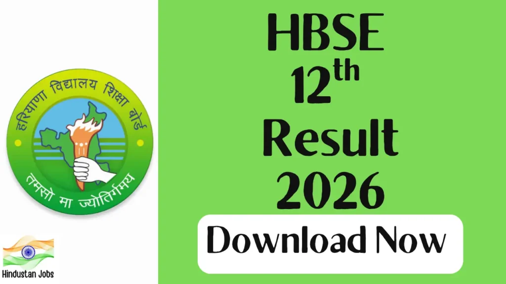 HBSE 12th RESULT 2026
