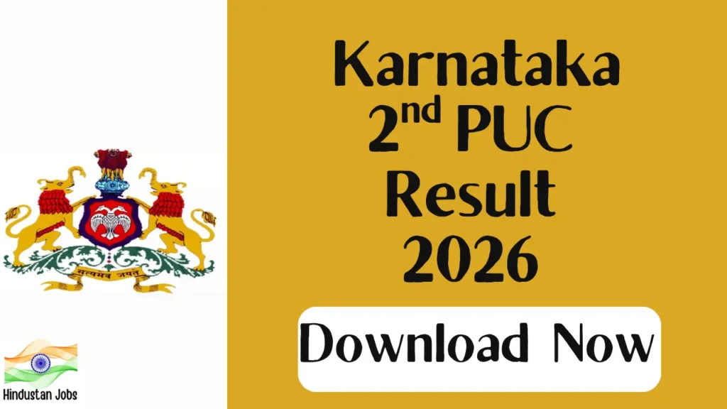 KARNATAKA 2nd PUC RESULT 2026
