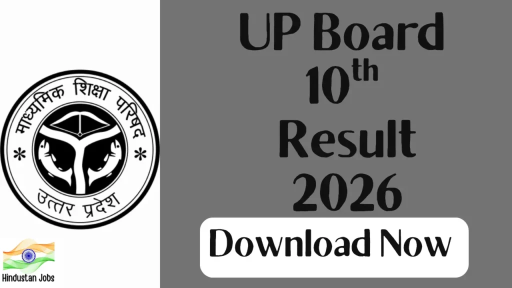 UP BOARD 10TH RESULT 2026
